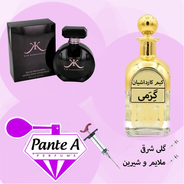 عطر گرمی کیم کارداشیان زنانه Kim Kardashian(cc)